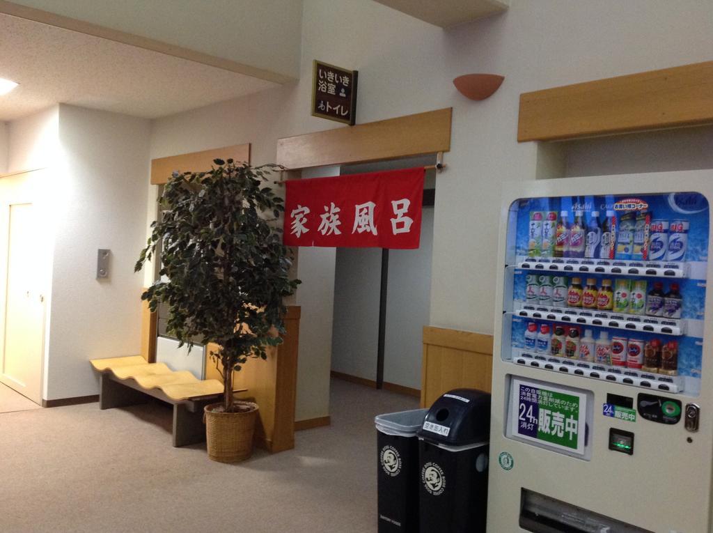 Hanakagura Higashikagura Exterior photo